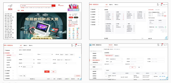 京东电子商务数据运营/京东电子商务运营仿真实教学实训软件平台