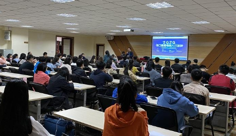 关于举办“职业院校课程思政建设实施与教学模式改革创新案例分享高级培训班”的通知